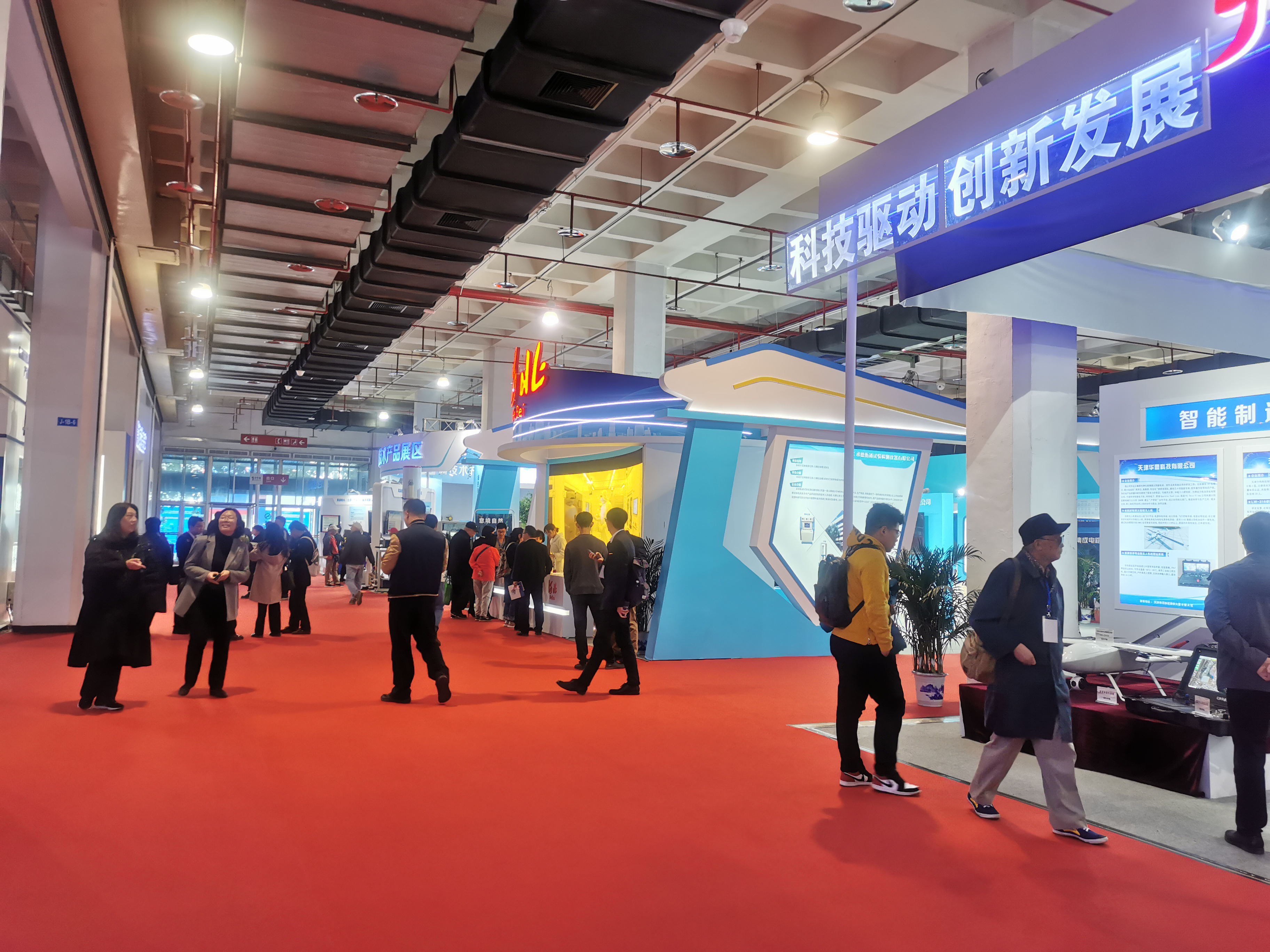 2020年中國智能科技展會2020北京科博會